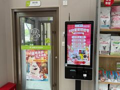 -瑞鹏宠物医院·骨外科·心肾科·肿瘤科(九亭店)