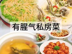 -有腥气私房菜·寻味顺德