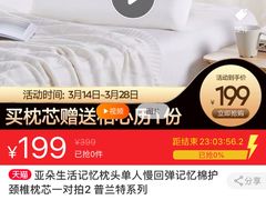 -北京南锣鼓巷亚朵酒店