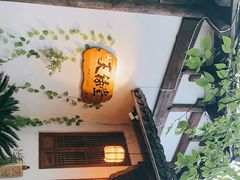 -天禄堂西溪庄园
