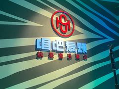 -唱吧麦颂KTV(萧山加州阳光广场店)