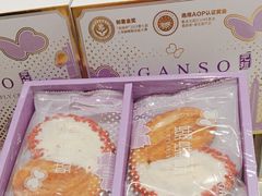 -GANSO元祖食品(锦创书城店)