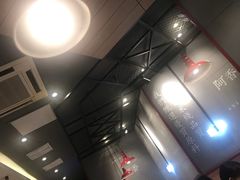 大堂-阿香米线(大悦城店)