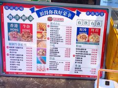 -食悦天美食广场(西安CityOn熙地港购物中心店)