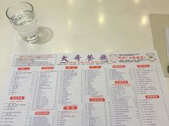 -大哥餐厅(西城花园店)