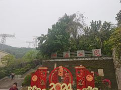 -仙岳公园