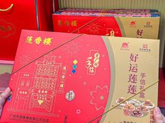 -良枫友信(陈家祠店)
