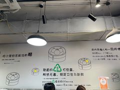 -笼铭坊(北蔡店)