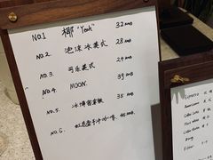 -Radar Coffee(思南路店)