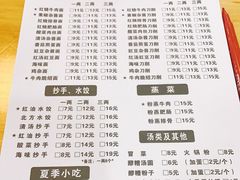 -华兴街自力面店