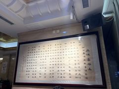 -鹿鸣春饭店(总店)