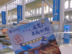 -厦门高崎国际机场-T3航站楼