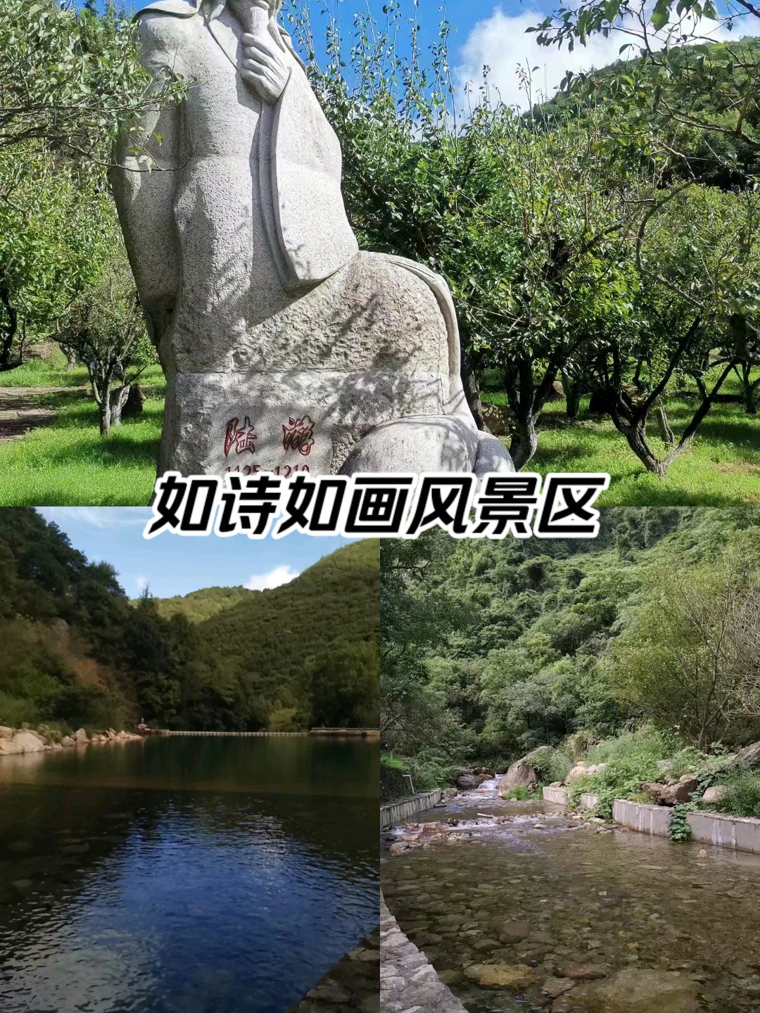 九峰山有什么景点介绍图片