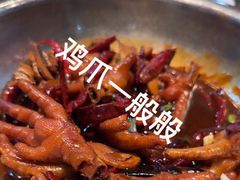 -昱龙大盆牛蛙馆(三兴街总店)