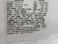 -好利来(清华南门店)
