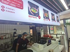 -官人桥番茄米线(温江行署店)