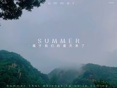 -崂山九水游览区