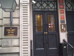-南麓·浙里(外滩店)