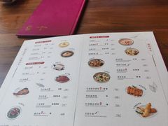 -苏面坊(苏州托尼洛·兰博基尼书苑酒店)