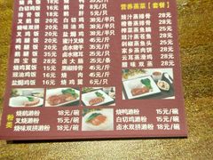 -初心烧鹅(粤华店)