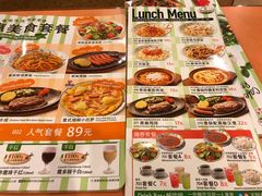 菜单-萨莉亚意式餐厅(护国新天地店)