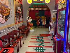 -永發發串串火锅馆·烧烤·大排档(传媒大学店)