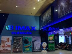 -农垦博纳国际影城(津奥广场IMAX店)