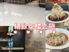 -晓淮山·扬州早茶·淮扬菜(龙阳广场店)