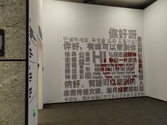 -广州市城市规划展览中心