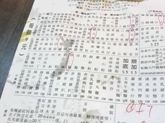 -新记美食(关闸店)
