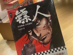 -新华文创·光的空间