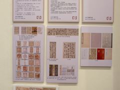 -上海静安香格里拉大酒店