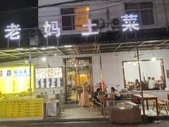 -黄山北站