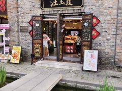 -汪玉霞(汉口里店)