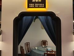 -科力淮扬村(广安门店)