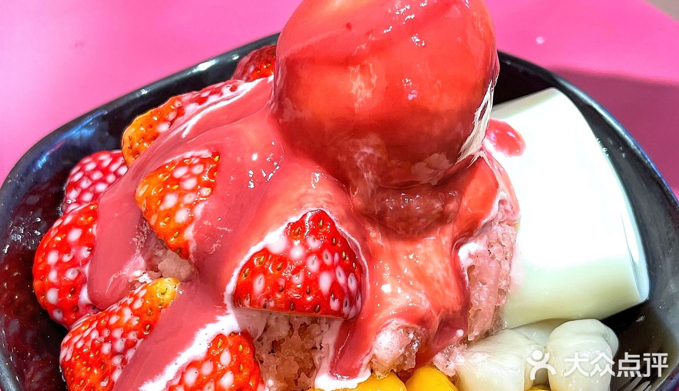 上海鲜芋仙新品限定🍓虎年好运莓你不行