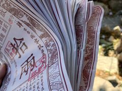 -天龙八部武侠城