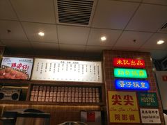 -美芝莲(领展购物广场中关村店)