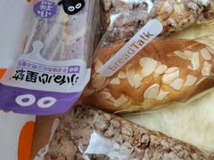 -BreadTalk面包新语·烘焙蛋糕(五羊邨店)