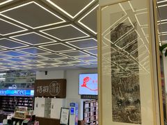 -新华书店(新街口旗舰店)