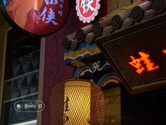 -蛙小侠·沸腾砂锅牛蛙(增城东汇城店)