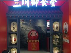 -鹏欣水游城