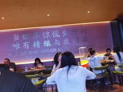 -造精酿餐厅
