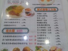 -1128港式茶餐厅(嘉信广场店)