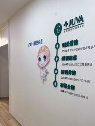 -JUVA欧华医美连锁