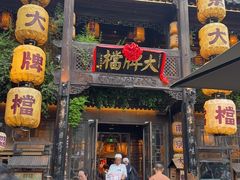 -南京大牌档(夫子庙老门东店)