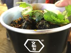 -文和友老长沙臭豆腐(太平街二店)