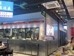 -憨铁匠老火锅(龙岗万科里店)