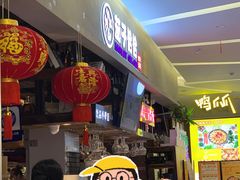 -茄子恰恰·新云南小炒(金池购物中心店)