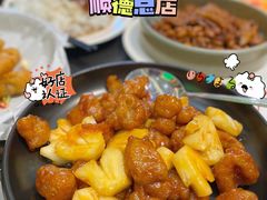 -飞尝蚝·顺德菜·鱼生(顺德总店)